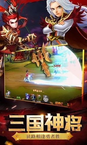 神将世界安卓版