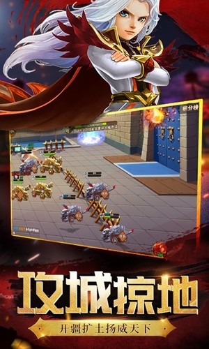 神将世界安卓版