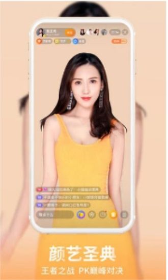芭乐视频清爽版