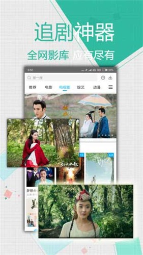 啦啦啦视频免费版