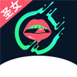 圣女直播安卓版