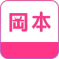 冈本视频无限制观看版