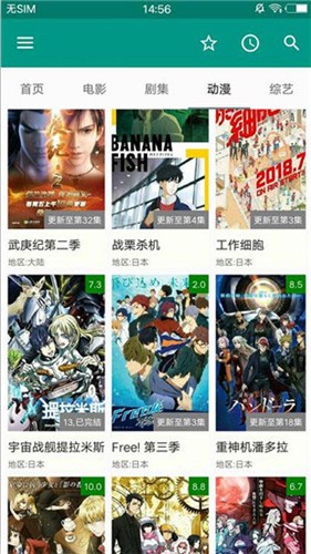 冬瓜影视安卓版