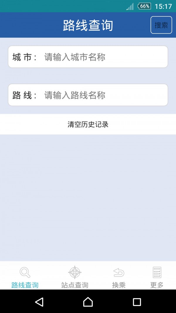 驼鹿公交官方版