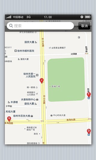 徐州公共自行车精简版