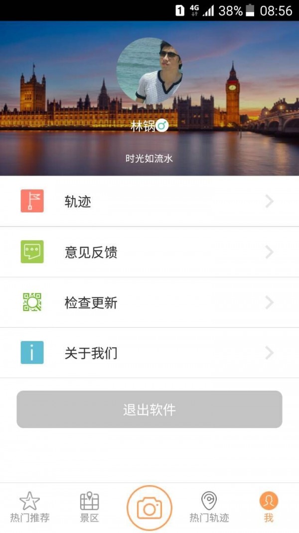 来吖官方版