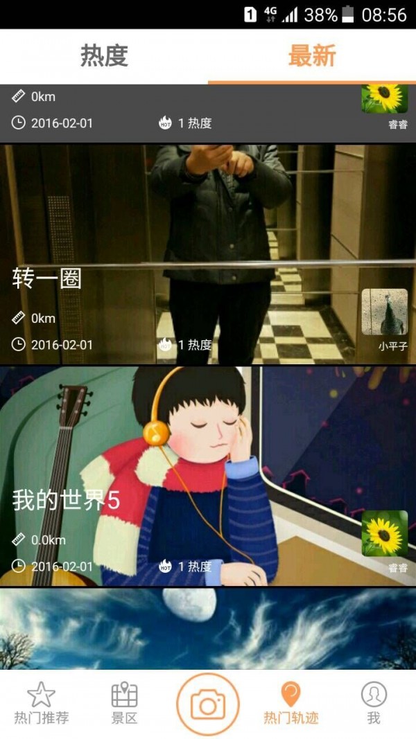 来吖官方版