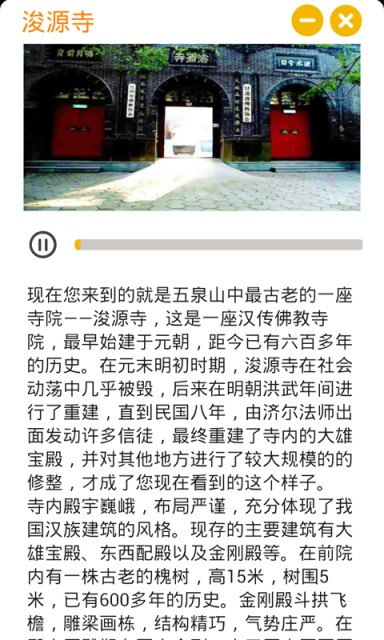 月亮播放器手机版