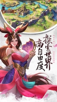 少年三国志零安卓版