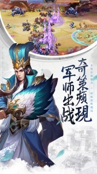 少年三国志零安卓版
