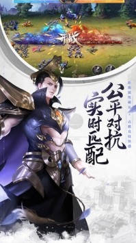 少年三国志零安卓版