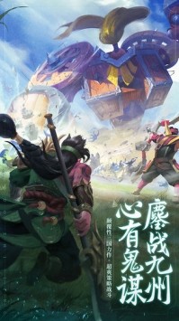 少年三国志零安卓版