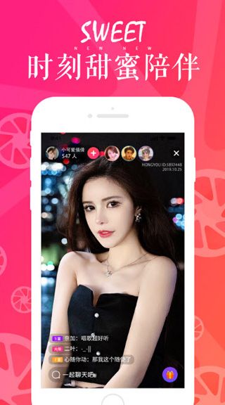 芭乐视频破解版