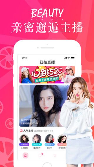 芭乐视频破解版