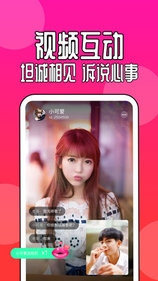 茄子视频无限观看版