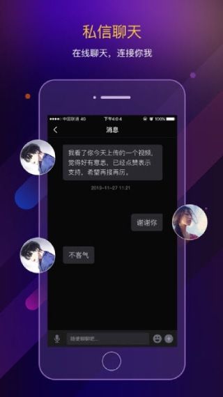 鸭脖视频破解版