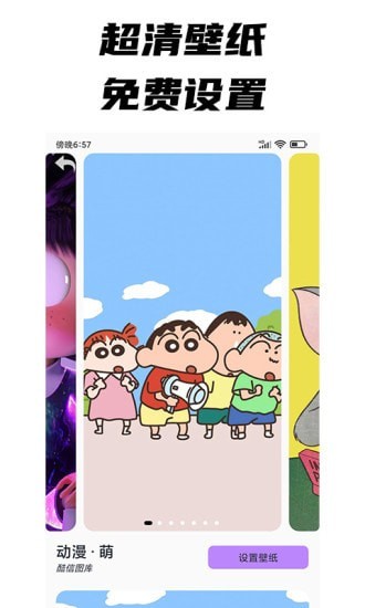 每日文摘精简版