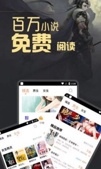 迷你书屋官方版