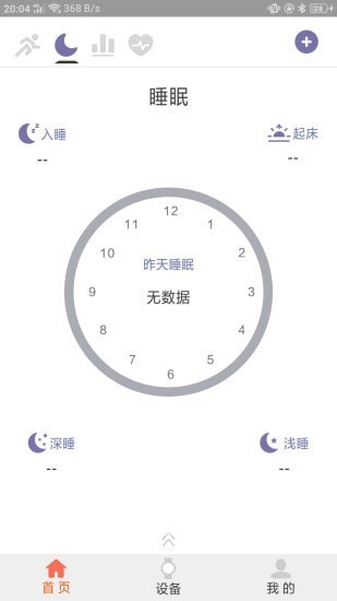 Hard破解版