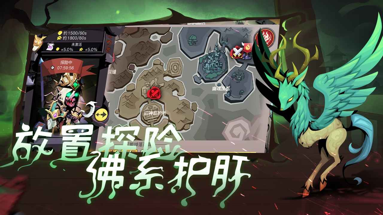 贪婪洞窟2安卓版
