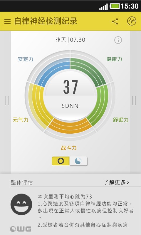 amor Runner破解版