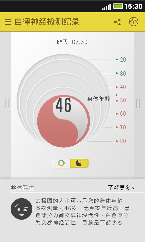 amor Runner破解版
