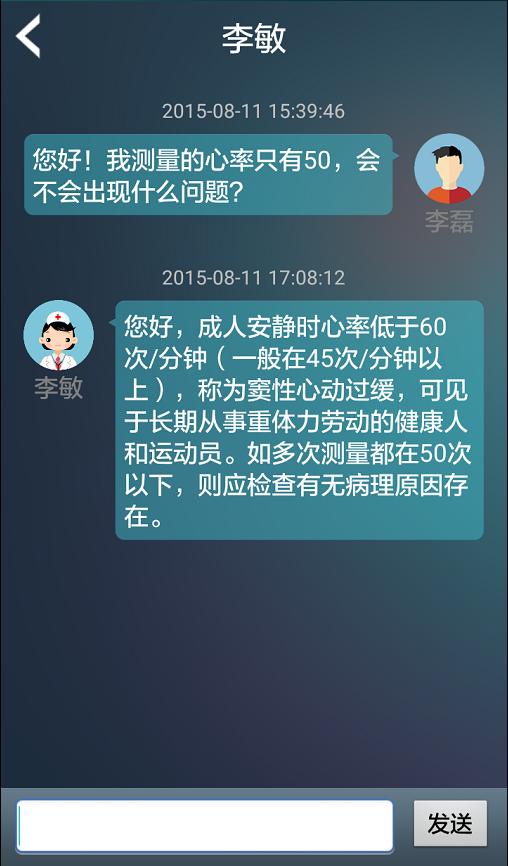 心爱免费版