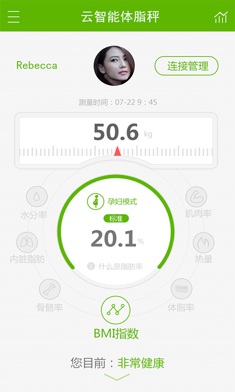 JustFit免费版