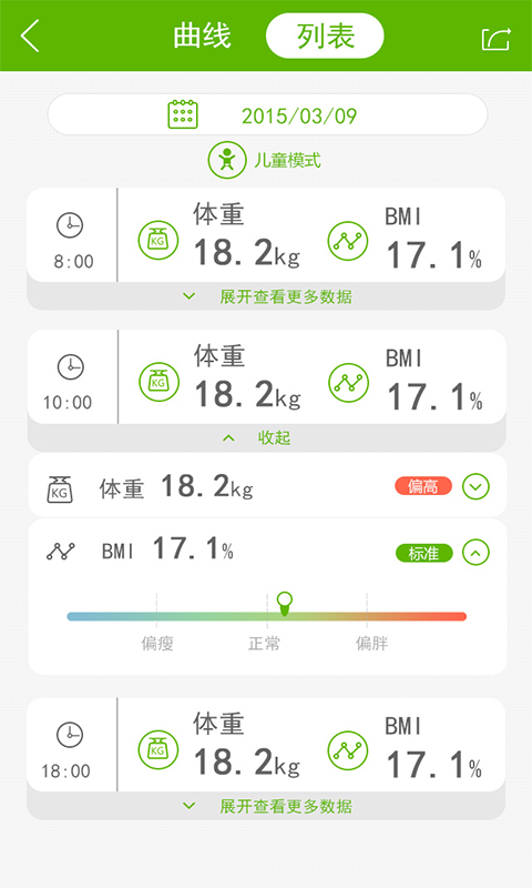 JustFit免费版