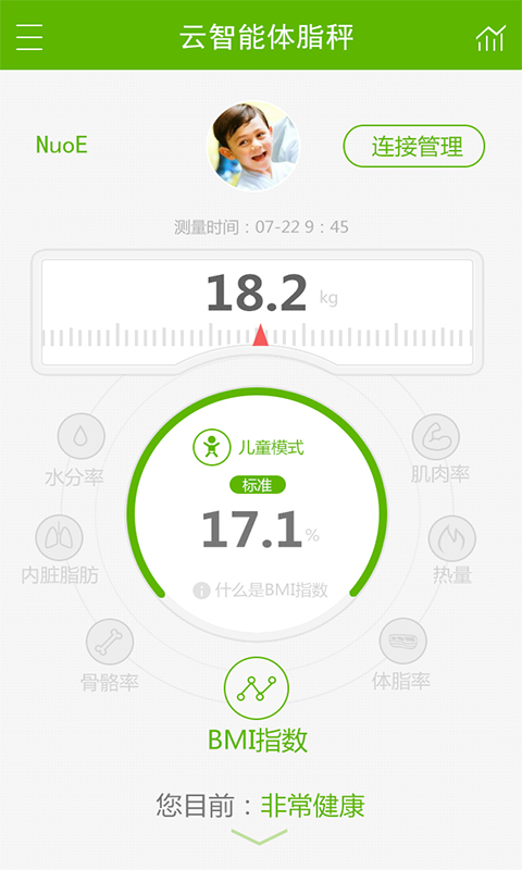 JustFit免费版