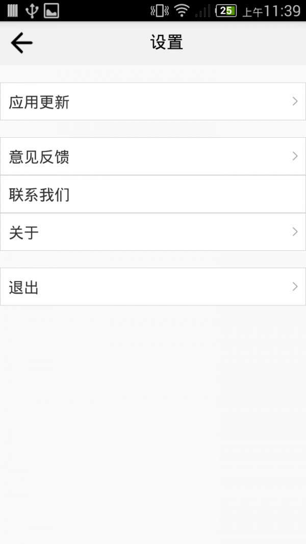 歪歪送药精简版