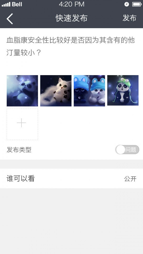 叶小助官方版
