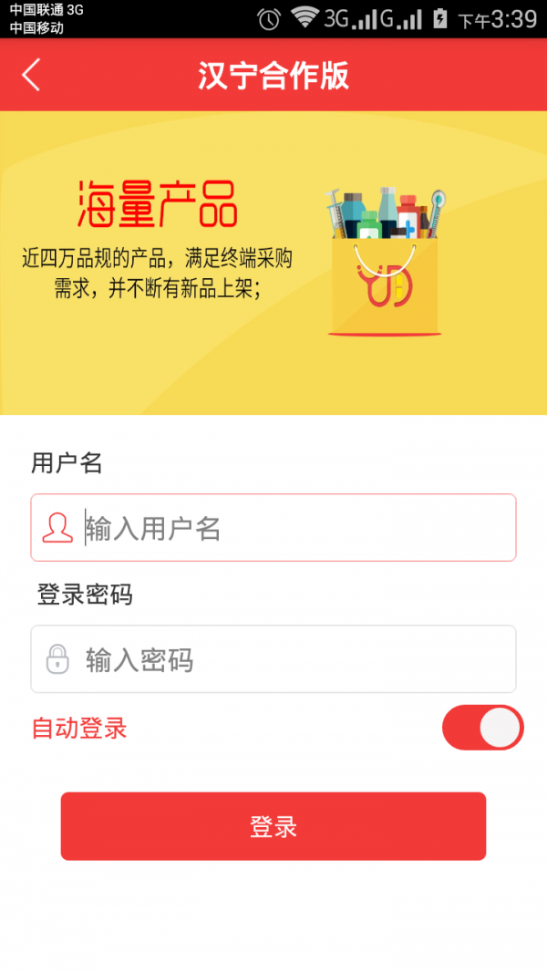 汉宁免费版