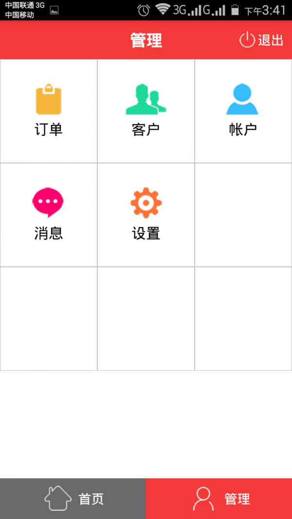 汉宁免费版