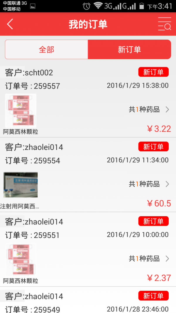 汉宁免费版