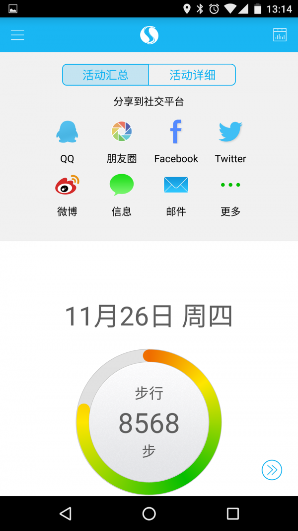 私生活免费版