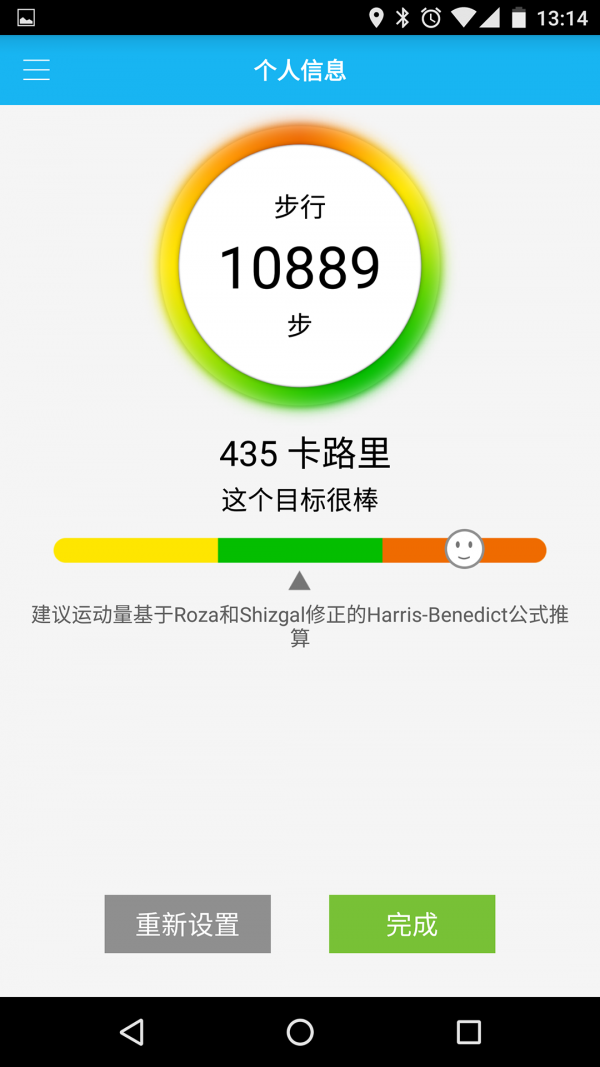 私生活免费版