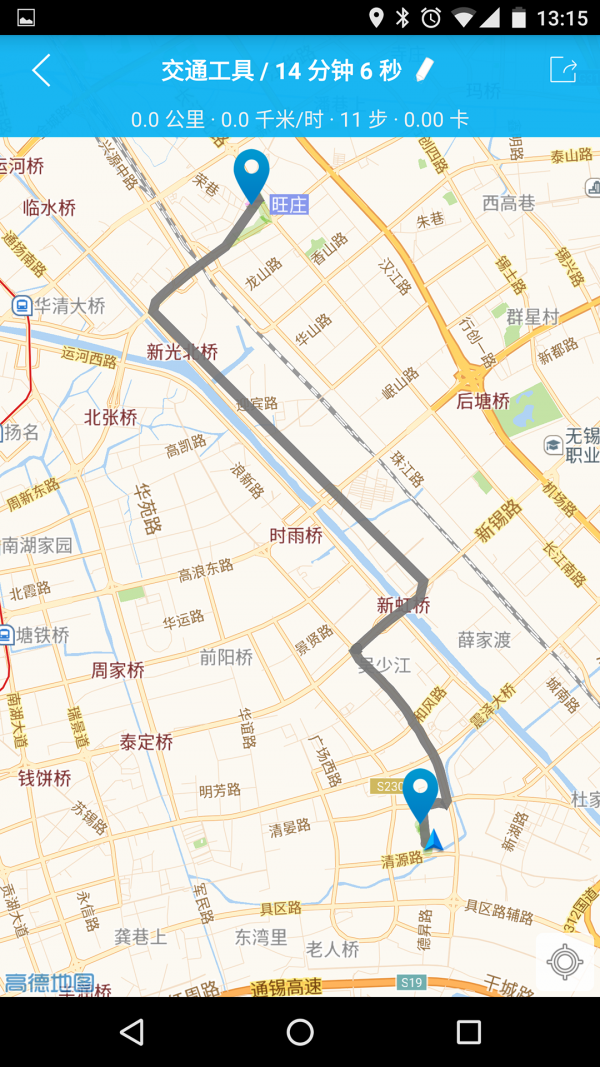 私生活免费版