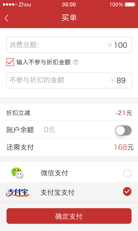 时差族精简版