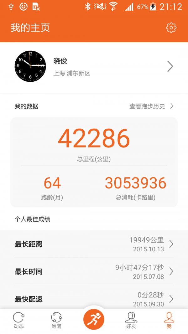 123Go破解版