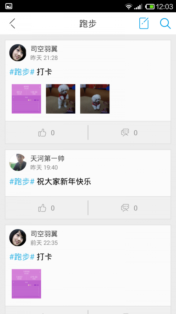 十二篮精简版