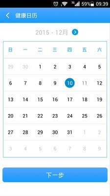 小优健康官方版