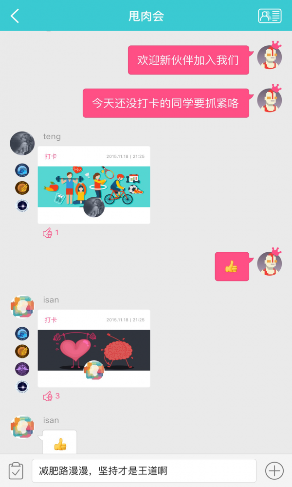 轻元素免费版