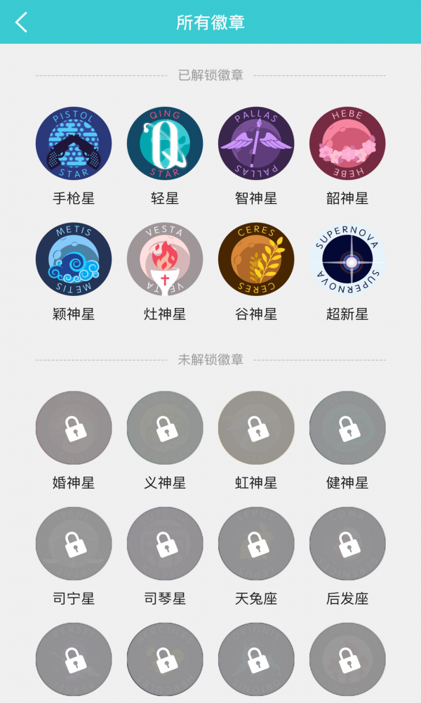 轻元素免费版