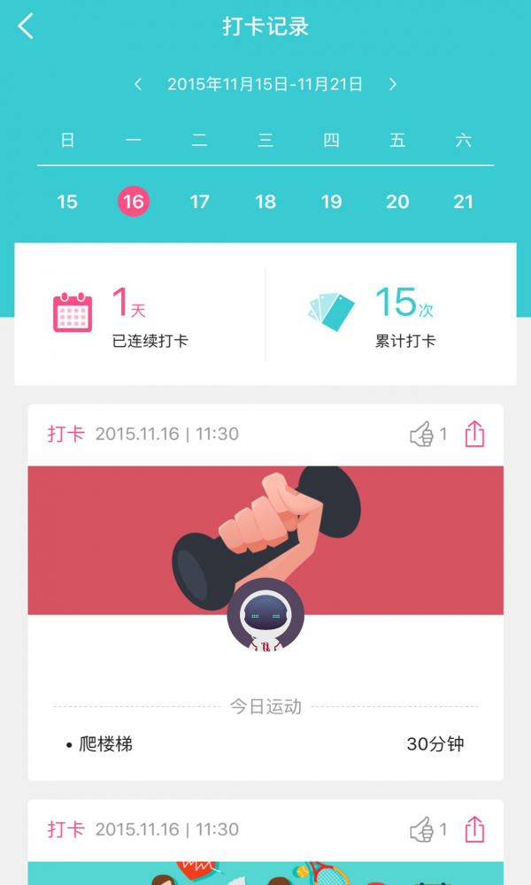 轻元素免费版