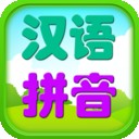 儿童拼音快速学习官方版