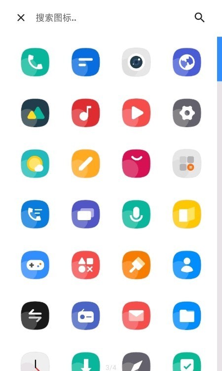 Flatco图标包精简版