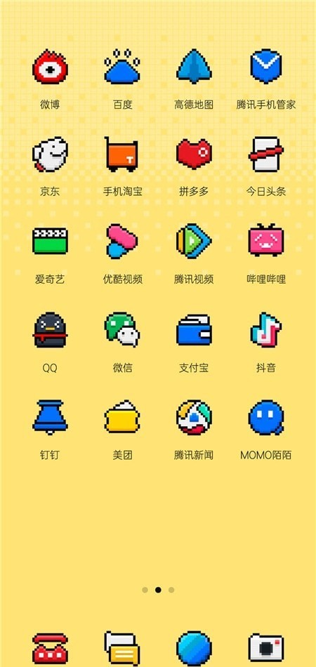 PixelArt免费版