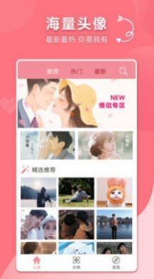 宣宝情侣头像精简版