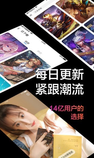 手机壁纸大全官方版